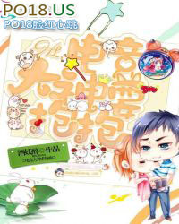 Hi，电竞大神要抱抱！Hi，电竞大神要抱抱！