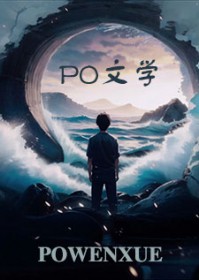 网游之无忧世界网游之无忧世界