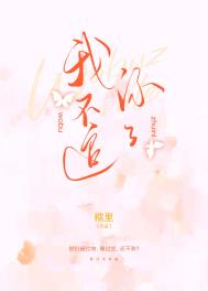 不熟[娱乐圈]不熟[娱乐圈]